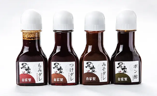 昇家 生だれ