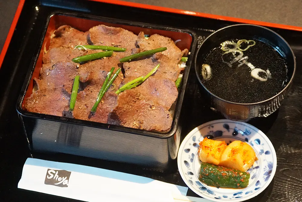 塩タン重