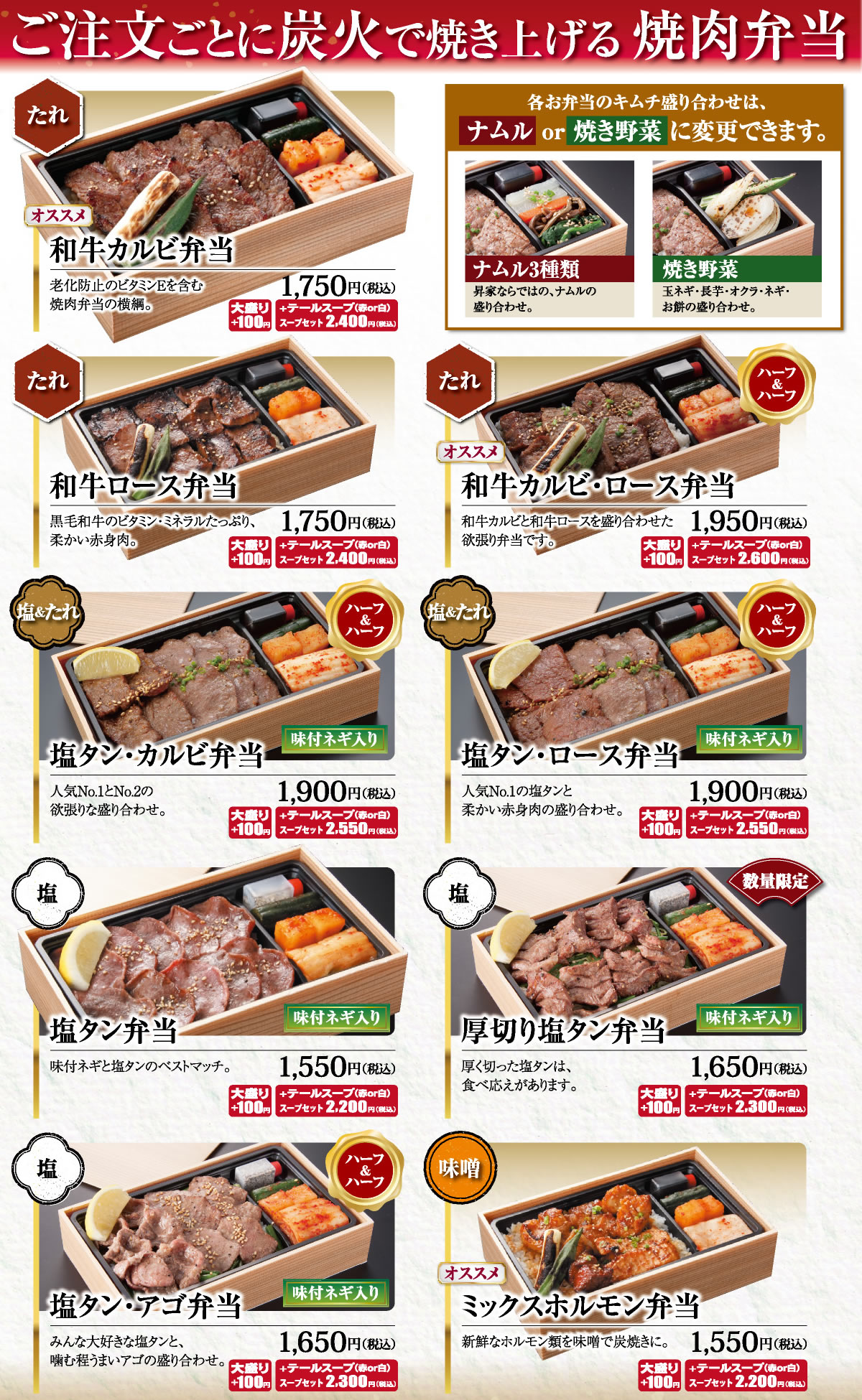 昇家の焼肉弁当 焼肉love 日本一を目指す昇家 公式ホームページ 名古屋 昇家の焼肉弁当 焼肉love 日本一を目指す昇家 公式ホームページ 名古屋