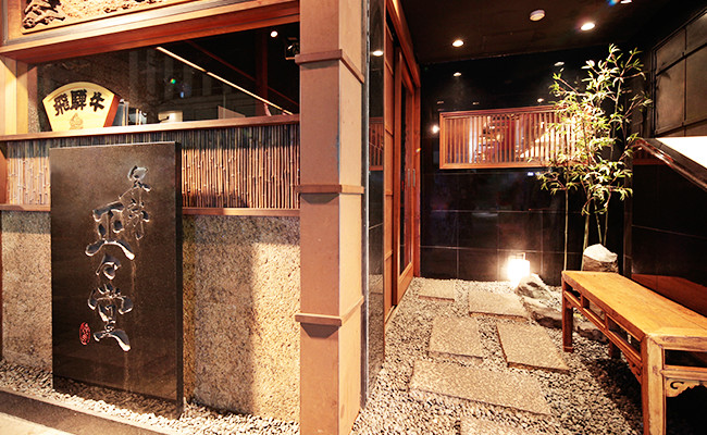 採用メッセージ 昇家正々堂店4