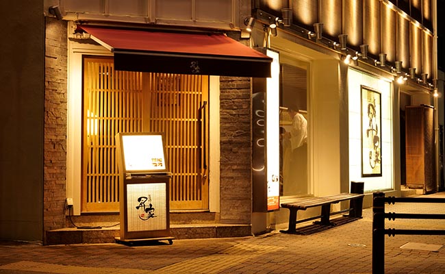 採用メッセージ 昇家矢場町店 02