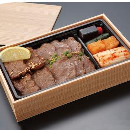 塩タン・カルビ弁当